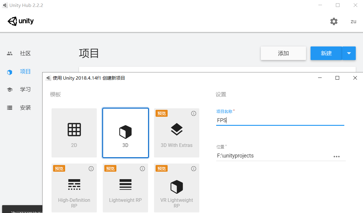 unity3D 初学项目报错IOException Win32 IO returned 234我的解决方案_system.io