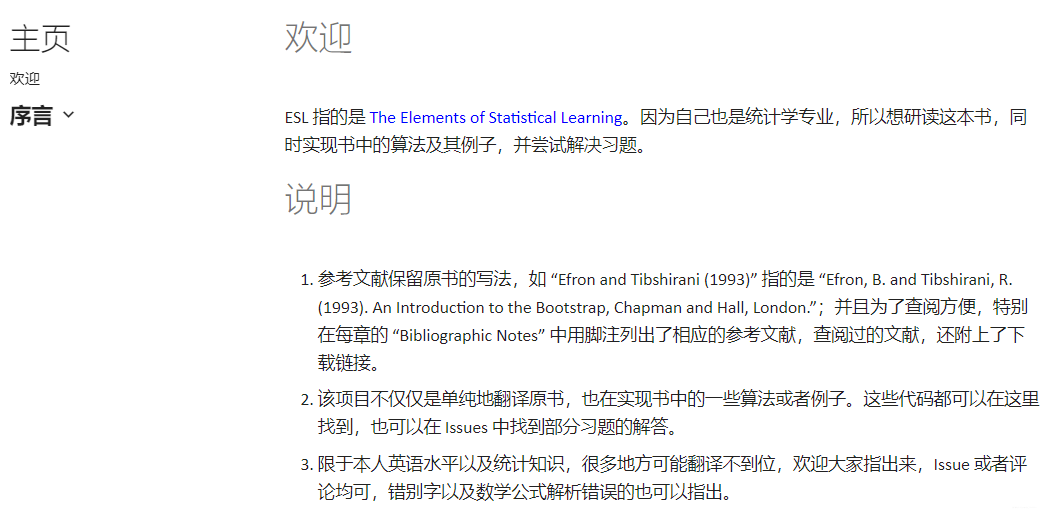 素是什么意思中文翻译 watermark,type_ZmFuZ3poZW5naGVpdGk,shadow_10,text_aHR0cHM6Ly9ibG9nLmNzZG4ubmV0L3dlaXhpbl8zOTA1OTAzMQ==,size_1,color_FFFFFF,t_70