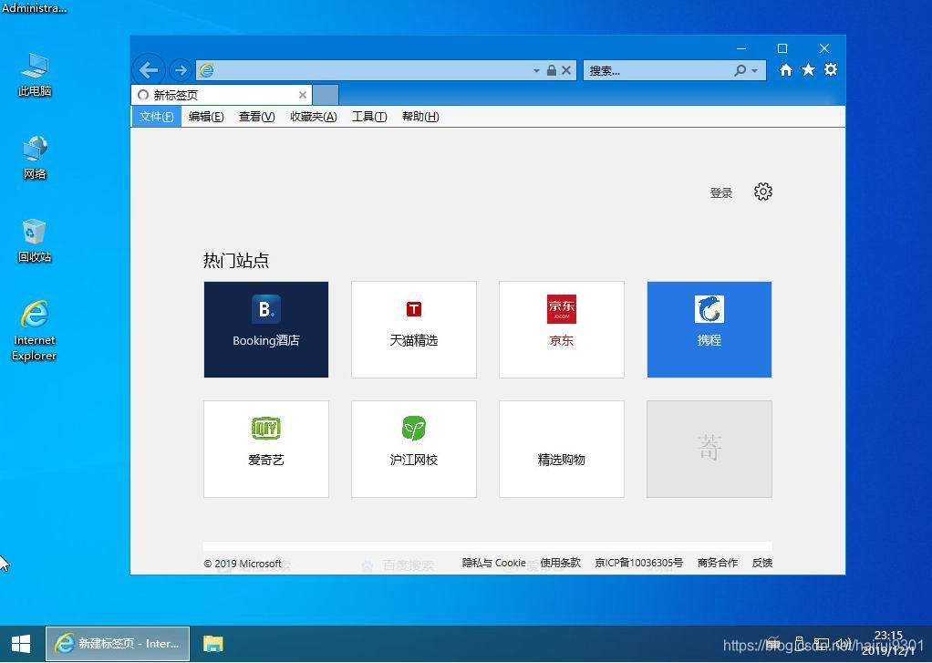 windows 11怎么安装驱动 watermark,type_ZmFuZ3poZW5naGVpdGk,shadow_10,text_aHR0cHM6Ly9ibG9nLmNzZG4ubmV0L2hhaXJ1aTkzMDE=,size_16,color_FFFFFF,t_70