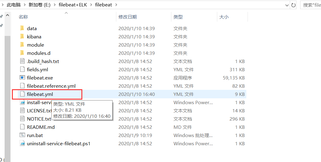 windows下filebeat配置和启动_windows配置filebeatsCSDN博客