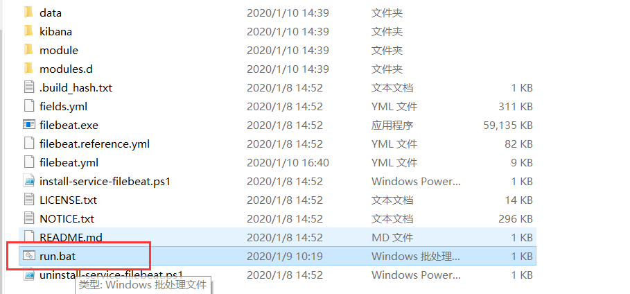 windows下filebeat配置和启动_windows配置filebeats-CSDN博客