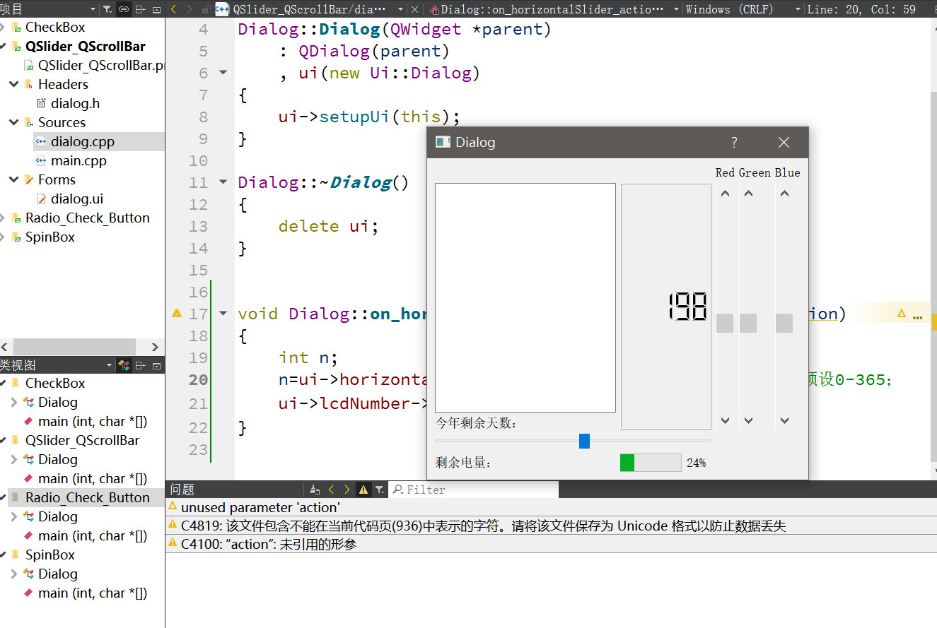 QT5.14入门教程GUI（六）第6个QT程序滑动条进度条卷滚条QSlider_QScrollBarCSDN博客