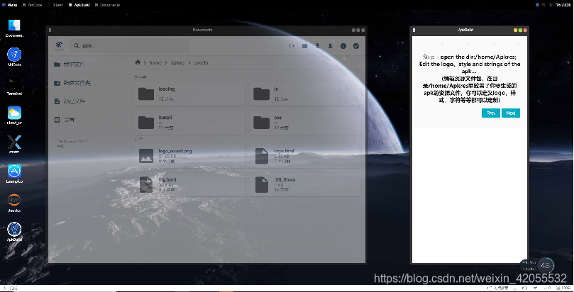 android 人工智能应用场景 watermark,type_ZmFuZ3poZW5naGVpdGk,shadow_10,text_aHR0cHM6Ly9ibG9nLmNzZG4ubmV0L3dlaXhpbl80MjA1NTUzMg==,size_16,color_FFFFFF,t_70
