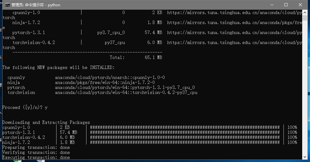 pytorch安装教程及心得