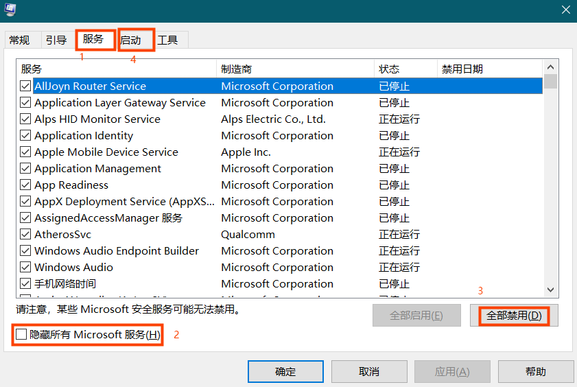 VMware Ubuntu16 04 2020 4 21 
