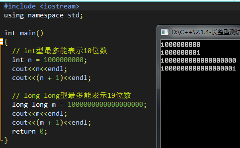 ACM练习C++知识点笔记