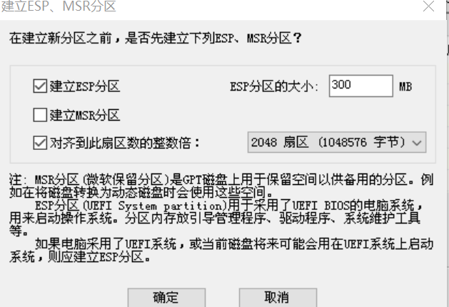 win10+黑苹果 单硬盘 双系统 超简单安装 一看就会「建议收藏」