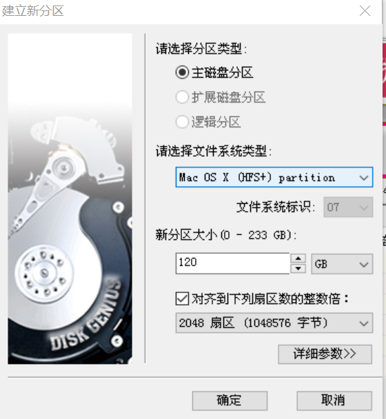 win10+黑苹果 单硬盘 双系统 超简单安装 一看就会「建议收藏」