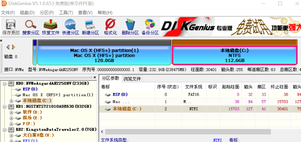 win10+黑苹果 单硬盘 双系统 超简单安装 一看就会「建议收藏」