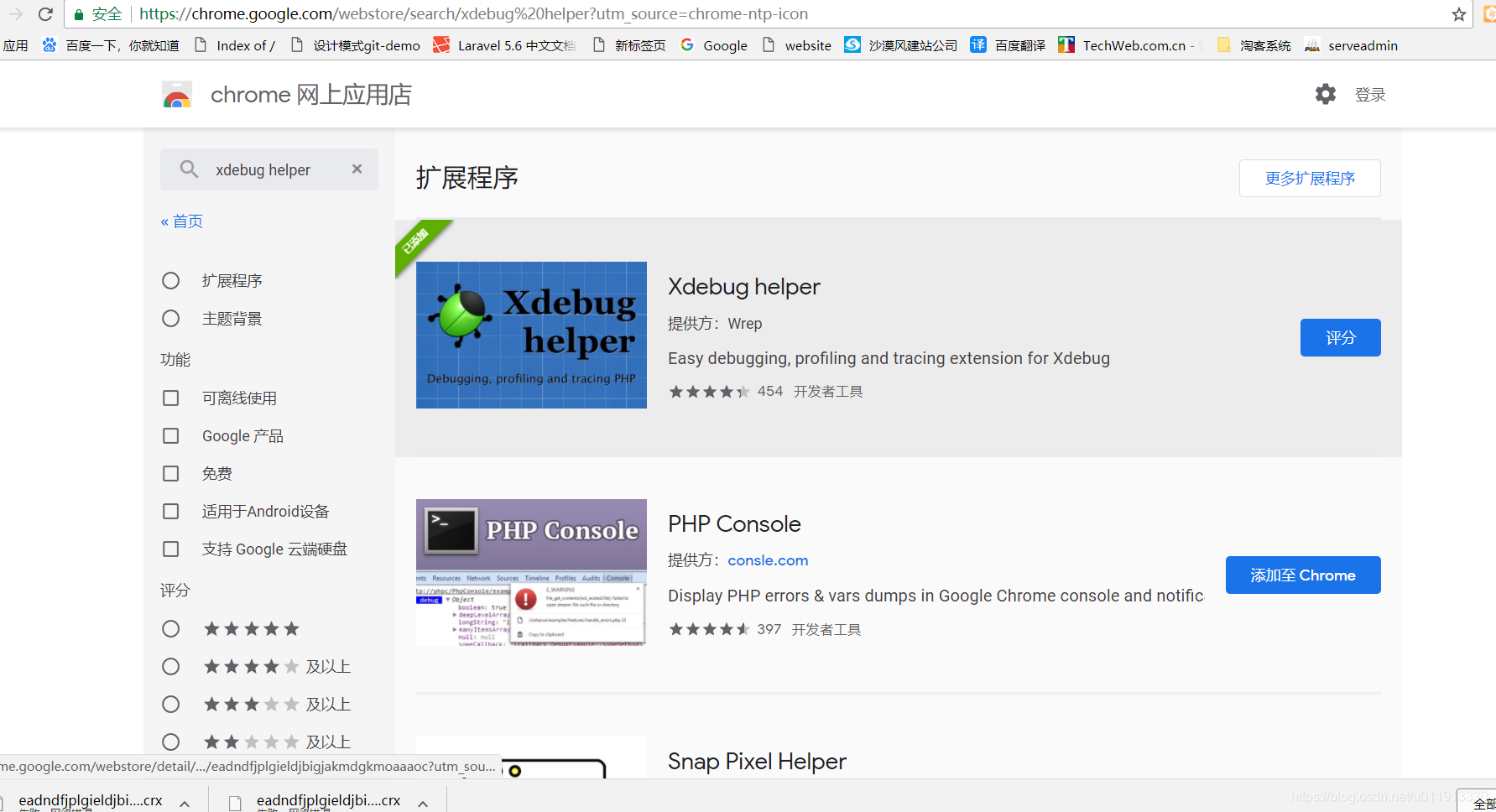 x浏览器谷歌版 watermark,type_ZmFuZ3poZW5naGVpdGk,shadow_10,text_aHR0cHM6Ly9ibG9nLmNzZG4ubmV0L3UwMTE5MTMzMzA=,size_16,color_FFFFFF,t_70