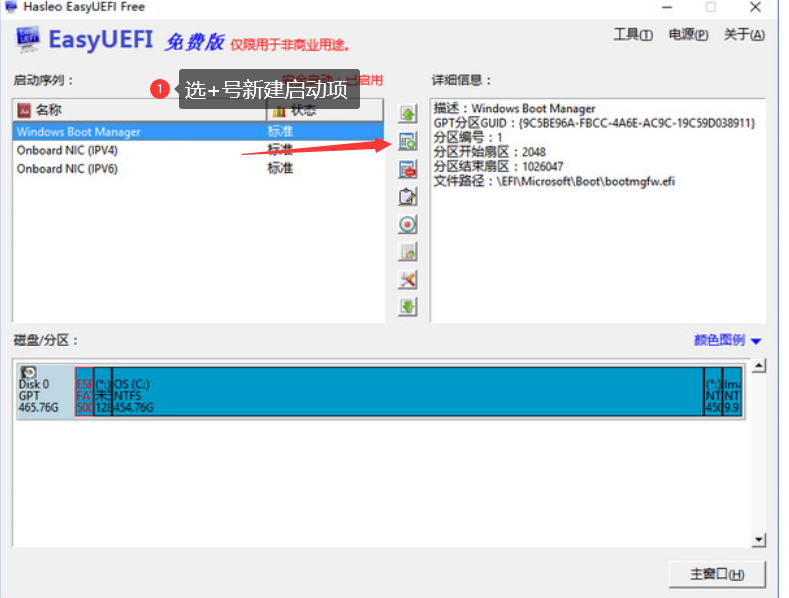 win10+黑苹果 单硬盘 双系统 超简单安装 一看就会「建议收藏」