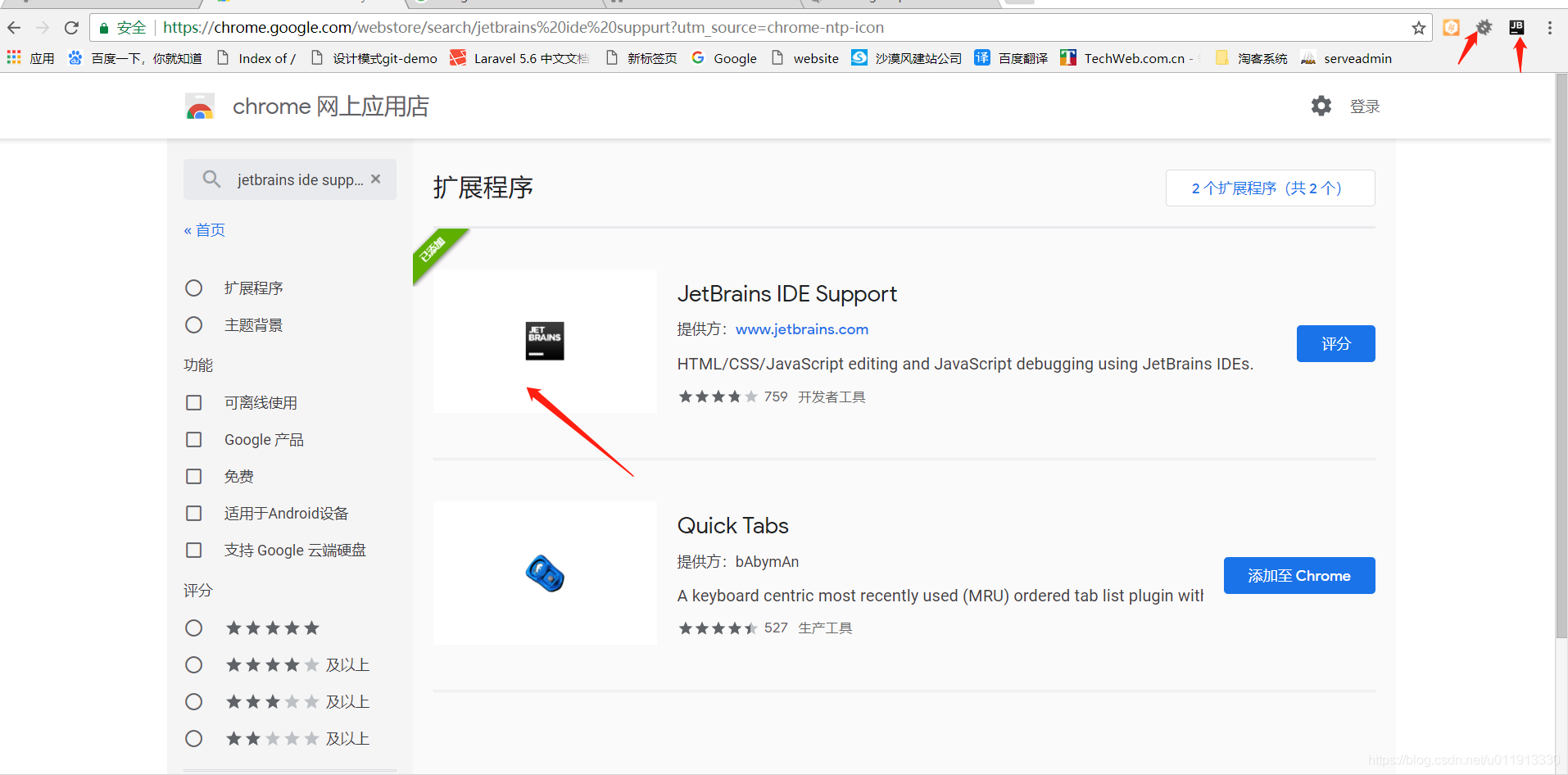 x浏览器谷歌版 watermark,type_ZmFuZ3poZW5naGVpdGk,shadow_10,text_aHR0cHM6Ly9ibG9nLmNzZG4ubmV0L3UwMTE5MTMzMzA=,size_16,color_FFFFFF,t_70