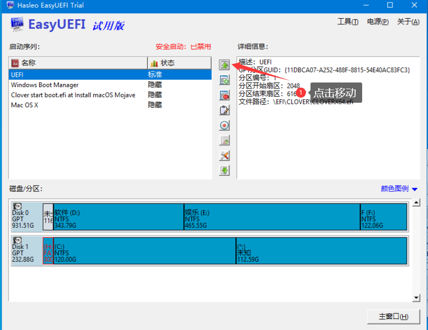 win10+黑苹果 单硬盘 双系统 超简单安装 一看就会「建议收藏」