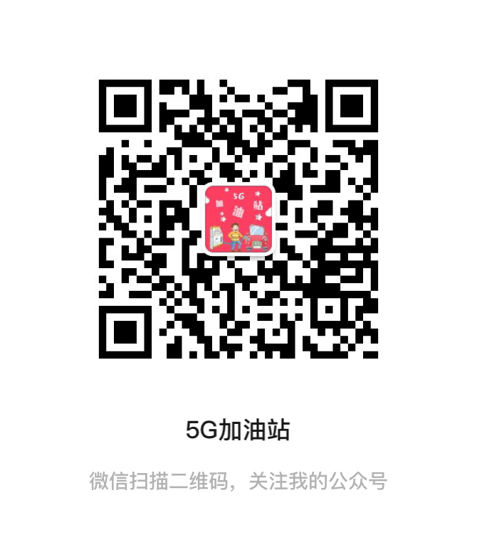 5G/NR SSB学习总结[通俗易懂]