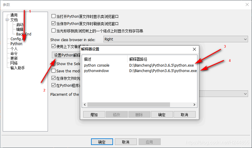 Scapy 嗅探Python仿真实验(GUI界面)--1.介绍+准备_scapy 监测 脚本-CSDN博客