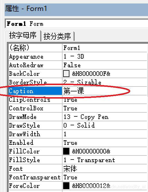 vb是什么语言写的 watermark,type_ZmFuZ3poZW5naGVpdGk,shadow_10,text_aHR0cHM6Ly9ibG9nLmNzZG4ubmV0L3dpbmRmbHlfYWw=,size_16,color_FFFFFF,t_70