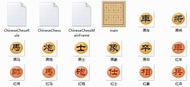 java小项目之：象棋，羡慕你们有对象的！