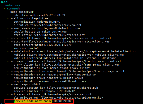 kubeadm 更改NodePort端口范围