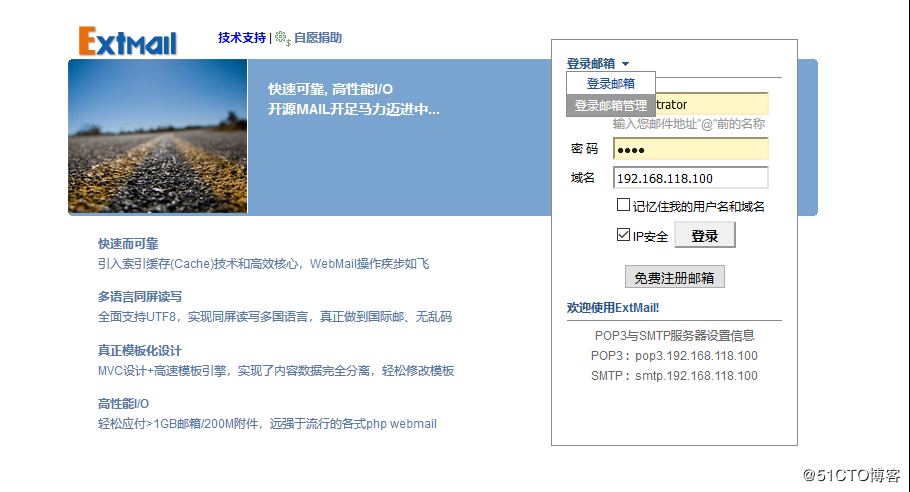 免费邮件服务平台 watermark,type_ZmFuZ3poZW5naGVpdGk,shadow_10,text_aHR0cHM6Ly9ibG9nLmNzZG4ubmV0L2Zpc2hfc3R1ZHlfY3Nkbg==,size_16,color_FFFFFF,t_70