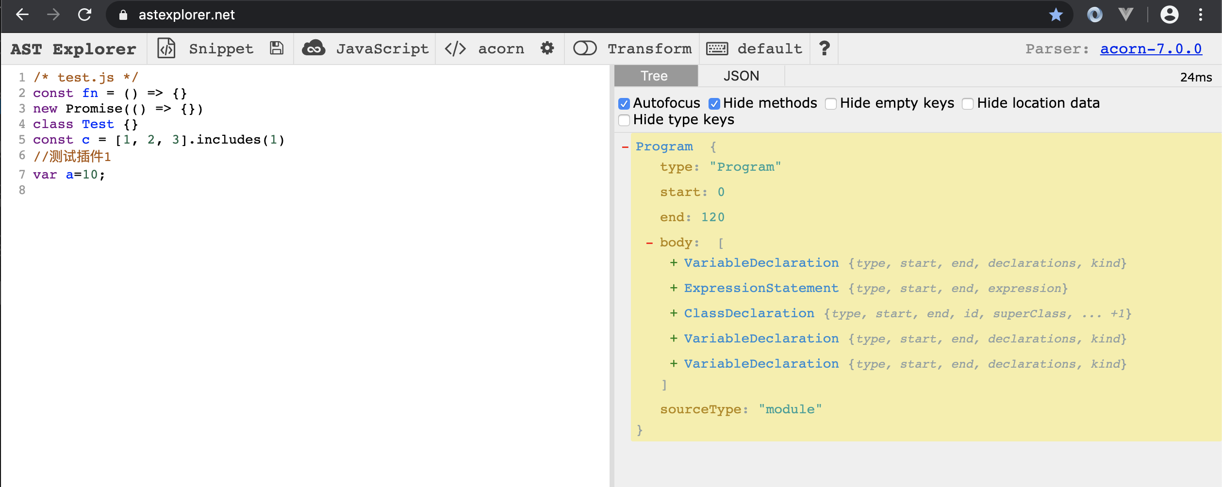 在这里插入图片描述