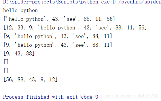 list切片和.split()分割_list split-CSDN博客