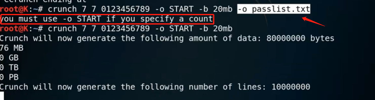 用了-o START这个参数后,就不能再加输出的文件名