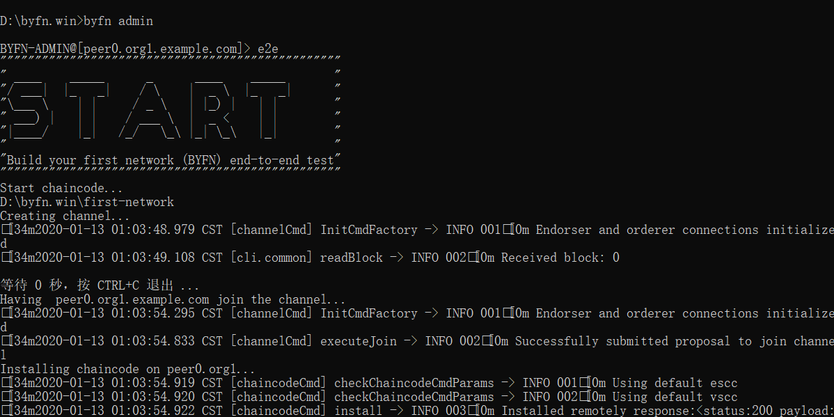 [外链图片转存失败,源站可能有防盗链机制,建议将图片保存下来直接上传(img-Q3oTwTk4-1578879474766)(byfn-for-windows/byfn-e2e.png)]