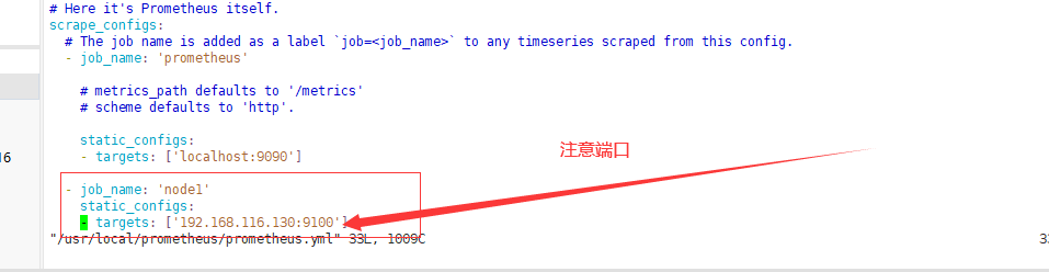 Centos7安装Promethus(普罗米修斯）监控系统完整版