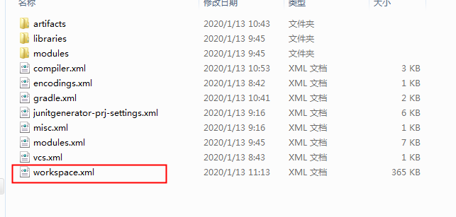 Spring Boot项目启动时报错：Error running ‘Application‘: Command line is too ...