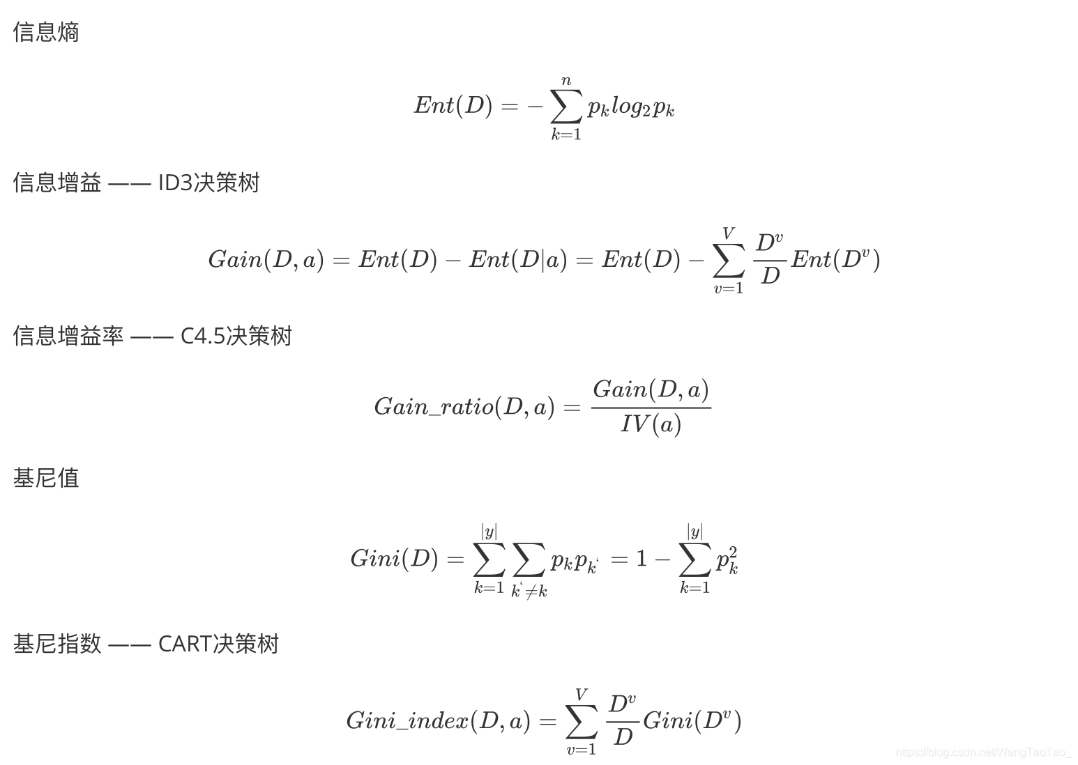 [外链图片转存失败,源站可能有防盗链机制,建议将图片保存下来直接上传(img-DRBfAa2x-1578897140373)(file:///C:/Users/%E6%B8%85%E9%A3%8E/Desktop/%E6%9C%BA%E5%99%A8%E5%AD%A6%E4%B9%A0%E8%AF%BE%E4%BB%B6/%E6%9C%BA%E5%99%A8%E5%AD%A6%E4%B9%A0%E8%AE%B2%E4%B9%89/%E6%9C%BA%E5%99%A8%E5%AD%A6%E4%B9%A0%EF%BC%88%E7%AE%97%E6%B3%95%E7%AF%87%EF%BC%89/%E5%86%B3%E7%AD%96%E6%A0%91%E7%AE%97%E6%B3%95/images/%E5%85%AC%E5%BC%8F17.png)]