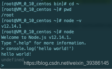 验证 node 安装及软链接成功