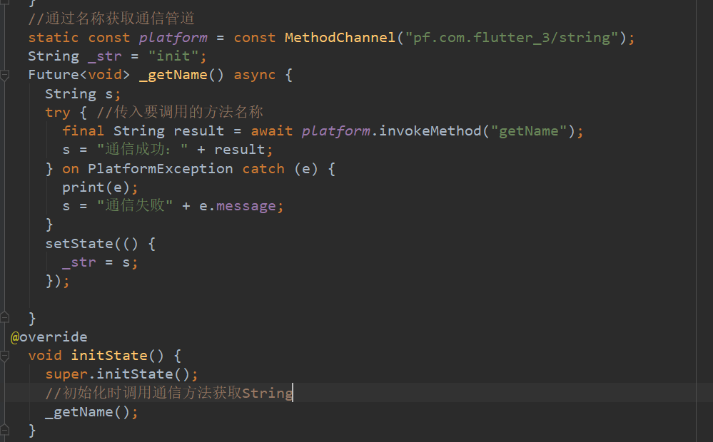 NEl简谱_儿歌简谱