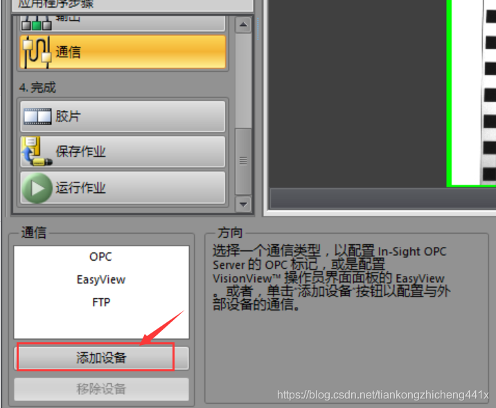 服务器主机名怎么写 watermark,type_ZmFuZ3poZW5naGVpdGk,shadow_10,text_aHR0cHM6Ly9ibG9nLmNzZG4ubmV0L3RpYW5rb25nemhpY2hlbmc0NDF4,size_16,color_FFFFFF,t_70