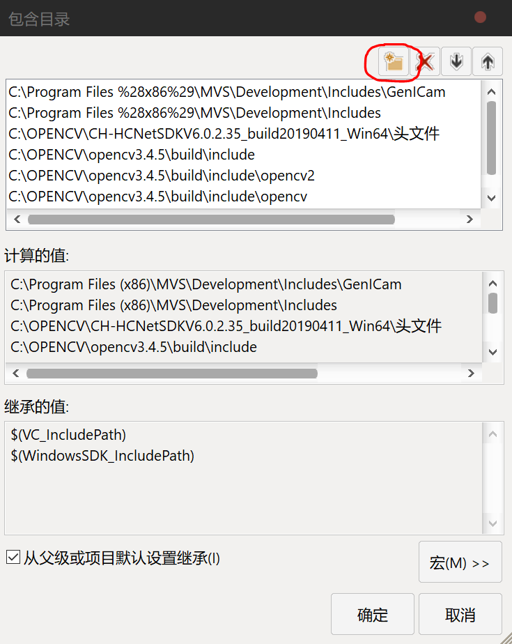 面向新手的VS2017(适用于各个版本)+OpenCVN+超详细配置教程_vs2017用哪一版-CSDN博客