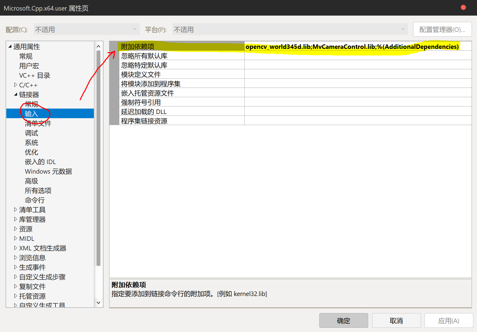 面向新手的VS2017(适用于各个版本)+OpenCVN+超详细配置教程_vs2017用哪一版-CSDN博客