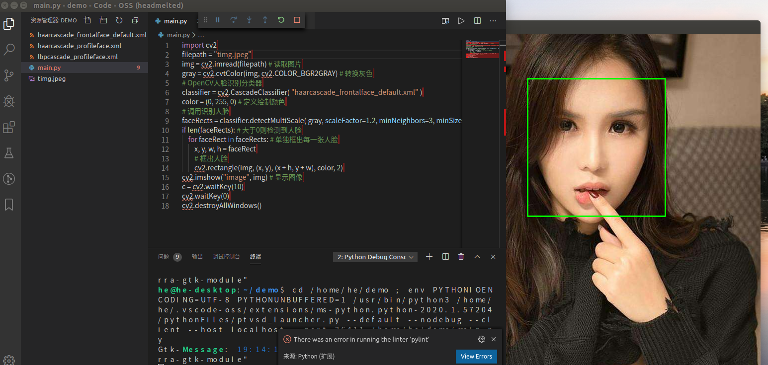 在这里插入图片描述