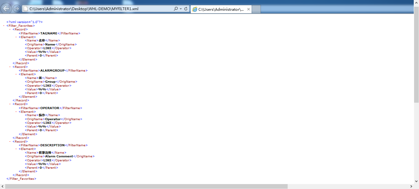 Wonderware-InTouch 历史报警过滤器无弹窗关键字筛查_intouch wonderware-CSDN博客
