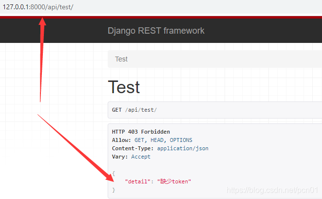 Django Rest Framework之认证组件