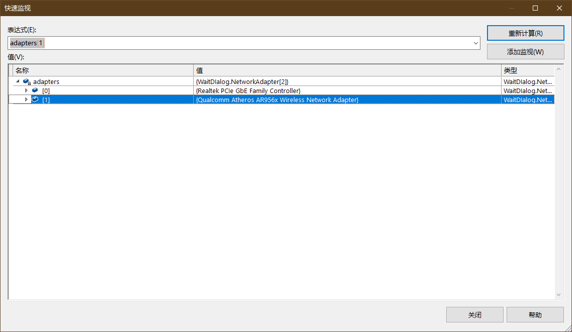 CWinform obtains the physical network card (nonvirtual network card