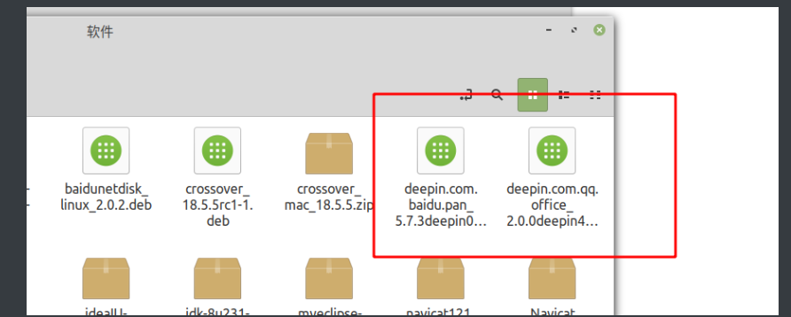 8 Linux Mint 安装tim 网盘 Wps等常用软件 浮生若梦yoo的博客 Csdn博客 Linux Mint 安装软件