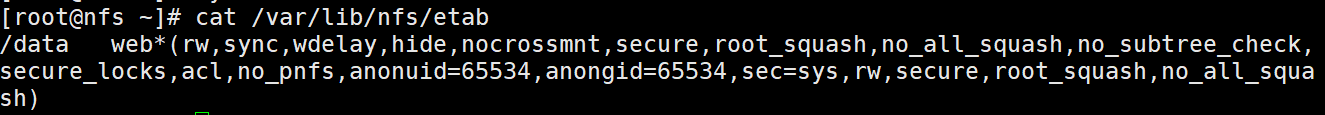 /var/lib/nfs/etab