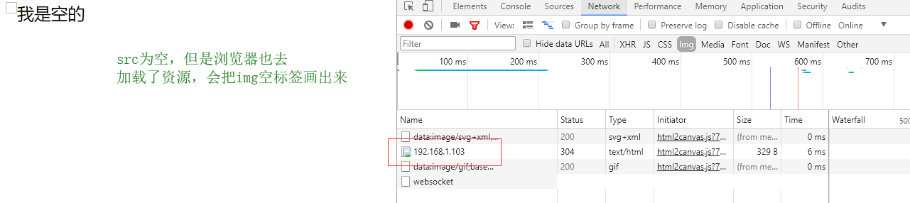 img标签的alt和title的区别以及会引发的隐性bug_img title不起作用-CSDN博客