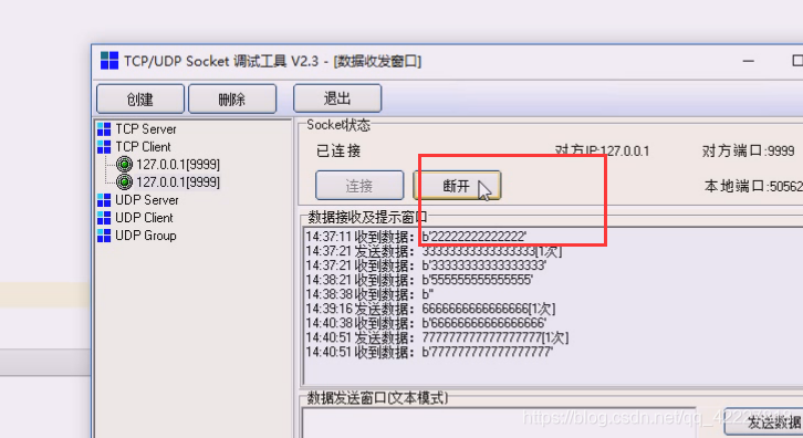 ここに画像を挿入説明