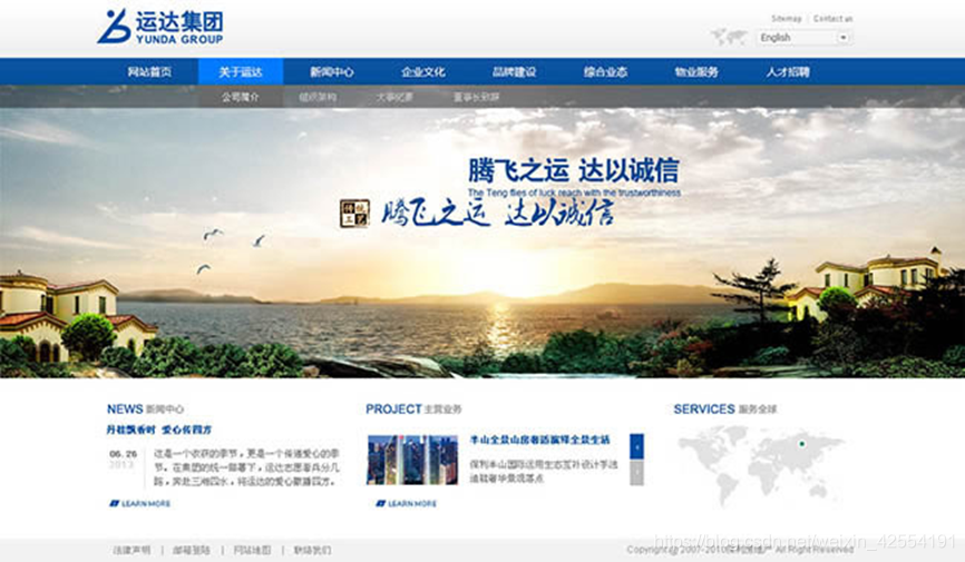 怎么设计网站用户体验 watermark,type_ZmFuZ3poZW5naGVpdGk,shadow_10,text_aHR0cHM6Ly9ibG9nLmNzZG4ubmV0L3dlaXhpbl80MjU1NDE5MQ==,size_16,color_FFFFFF,t_70
