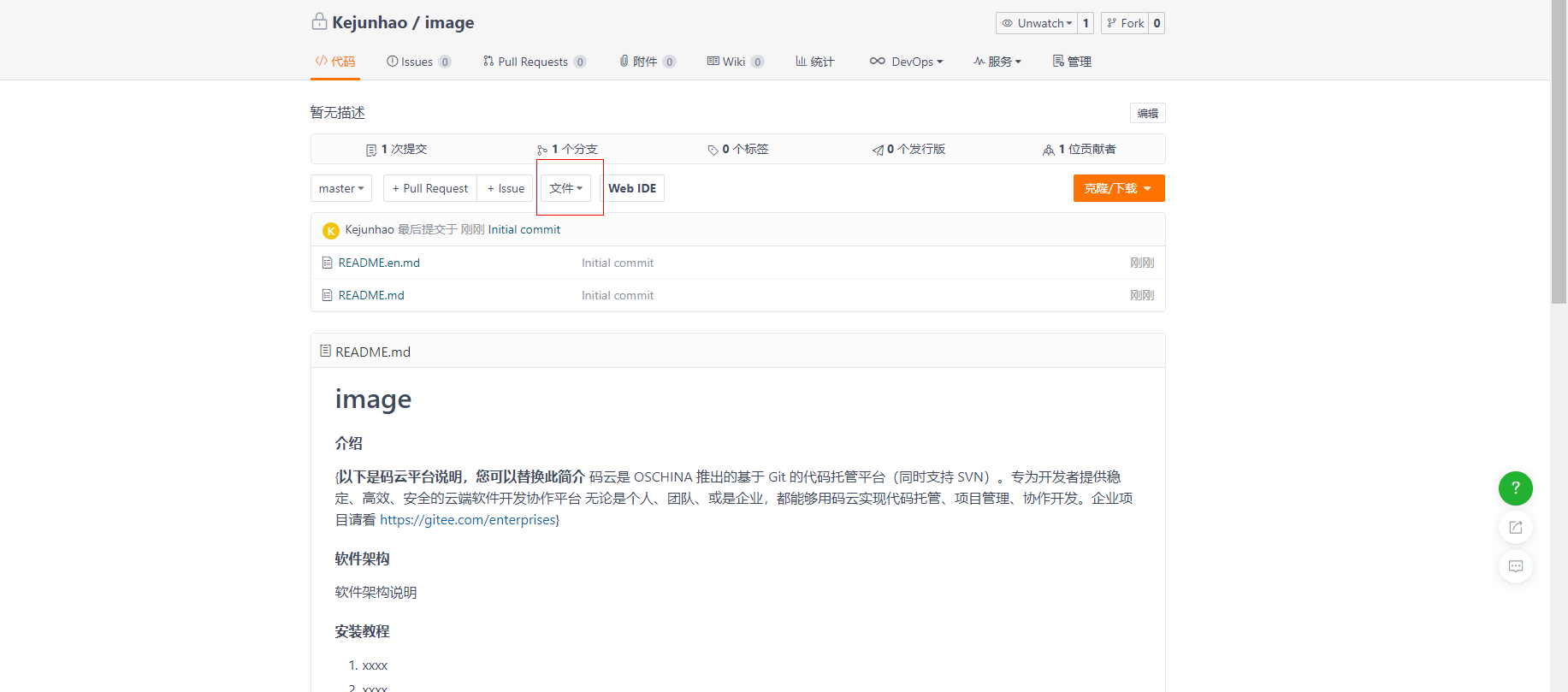 在这里插入图片描述