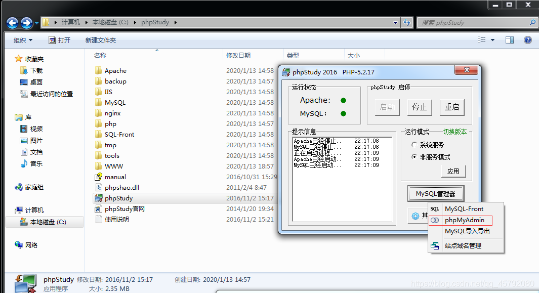 密码解析大全 watermark,type_ZmFuZ3poZW5naGVpdGk,shadow_10,text_aHR0cHM6Ly9ibG9nLmNzZG4ubmV0L3FxXzQ1NzkyMDgw,size_16,color_FFFFFF,t_70