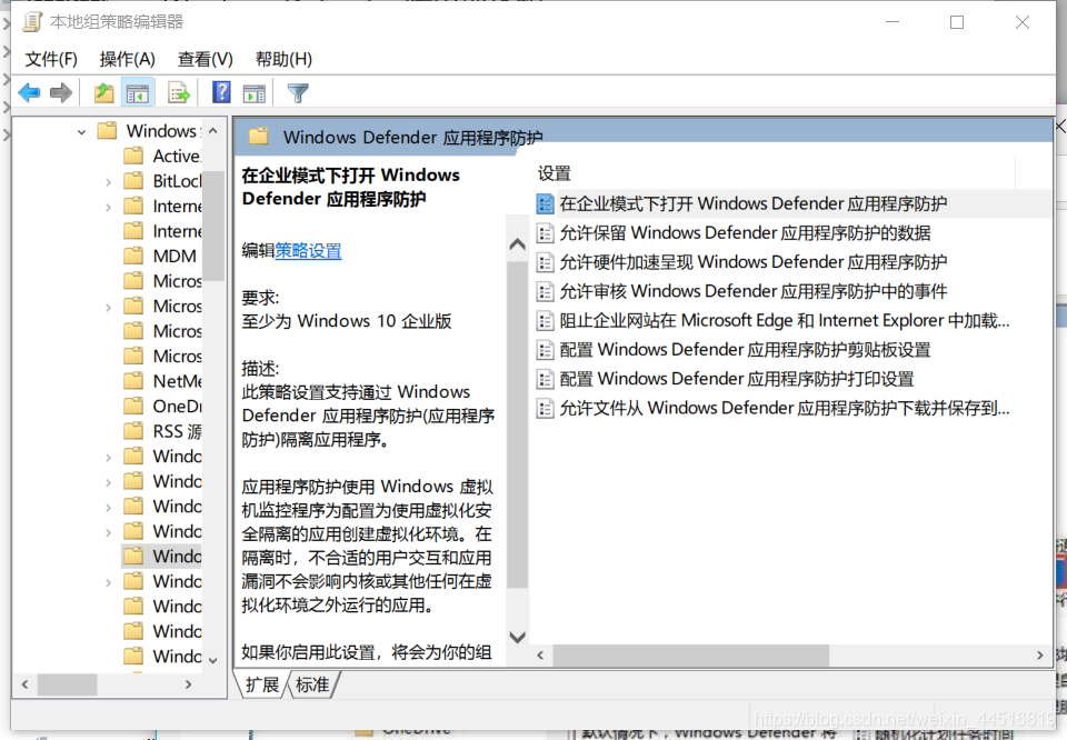 windows defender watermark,type_ZmFuZ3poZW5naGVpdGk,shadow_10,text_aHR0cHM6Ly9ibG9nLmNzZG4ubmV0L3dlaXhpbl80NDUxNjgxOQ==,size_16,color_FFFFFF,t_70