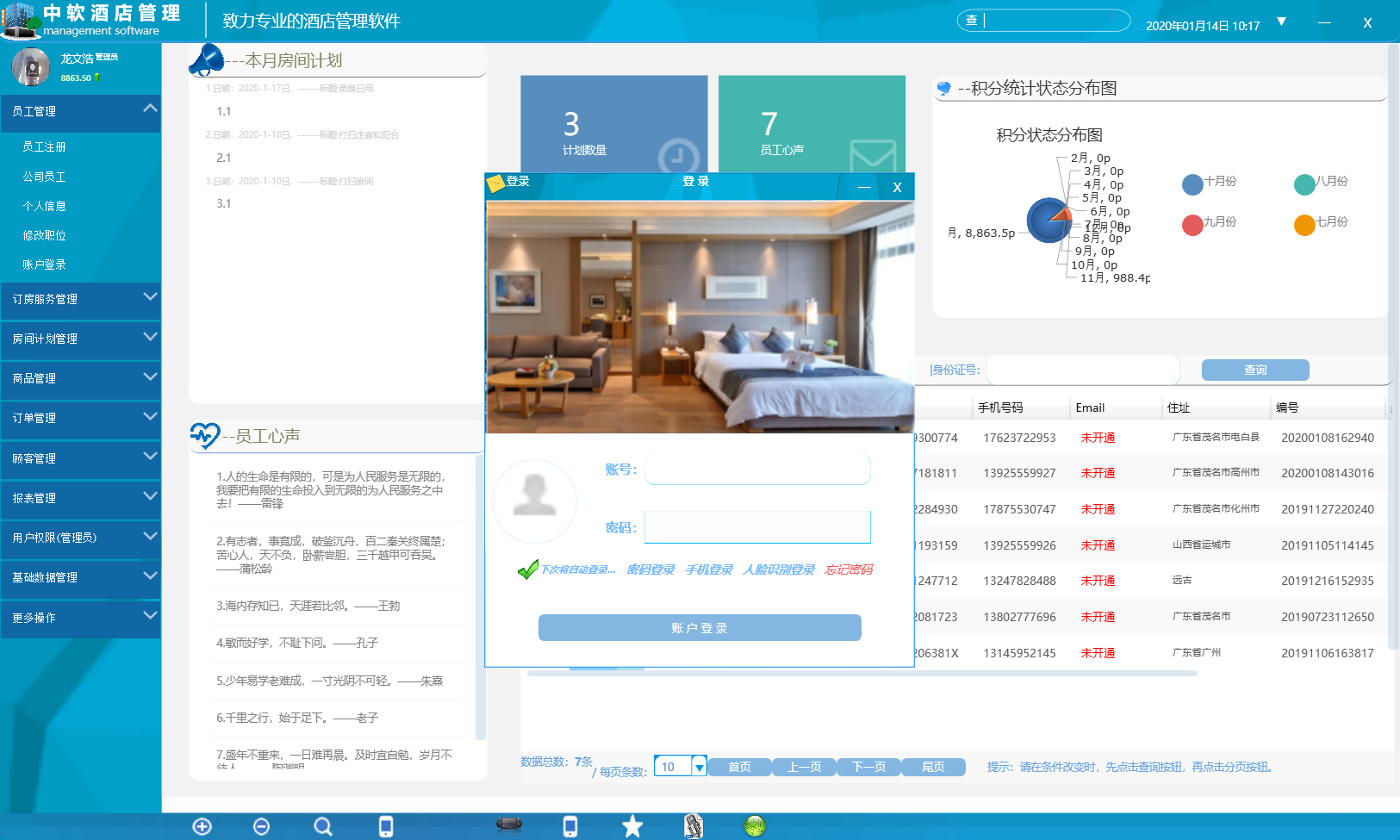 watermark,type_ZmFuZ3poZW5naGVpdGk,shadow_10,text_aHR0cHM6Ly9ibG9nLmNzZG4ubmV0L3dlaXhpbl80NDU0ODMwNw,size_16,color_FFFFFF,t_70